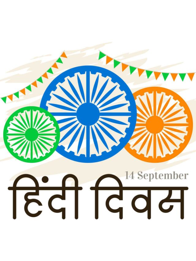 Happy-Hindi-Diwas-Images-August-2021-11