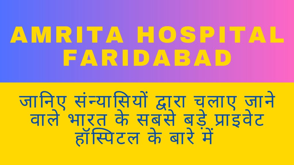 Amrita Hospital Faridabad